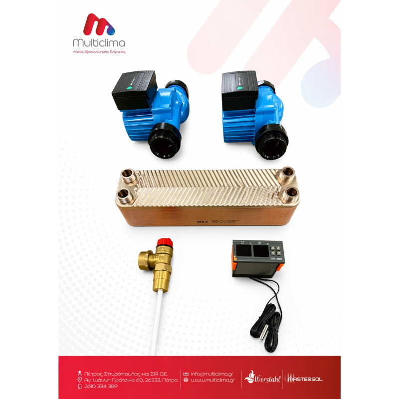 Werstahl connection kit with a heat exchanger - Main parts for a water-heating fireplace
